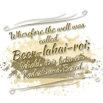 Genesis 16:14 – Wherefore the well was called Beer-lahai-roi; behold, it is between Kadesh and Bered.