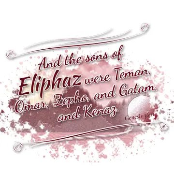 Genesis 36:11 – And the sons of Eliphaz were Teman, Omar, Zepho, and Gatam, and Kenaz.
