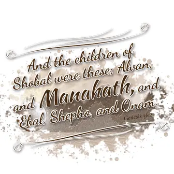 Genesis 36:23 – And the children of Shobal were these; Alvan, and Manahath, and Ebal, Shepho, and Onam.