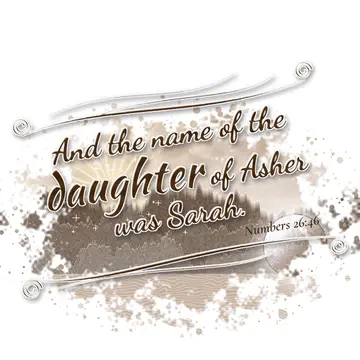 Numbers 26:46 – And the name of the daughter of Asher was Sarah.