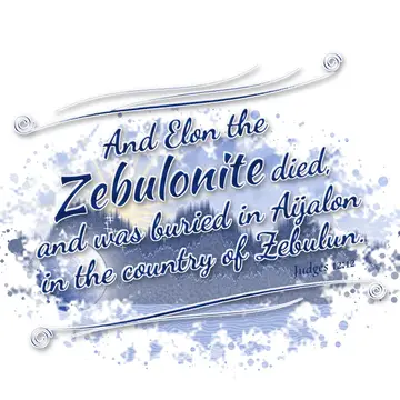 Judges 12:12 – And Elon the Zebulonite died, and was buried in Aijalon in the country of Zebulun.