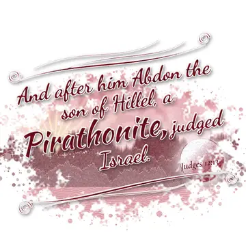 Judges 12:13 – And after him Abdon the son of Hillel, a Pirathonite, judged Israel.