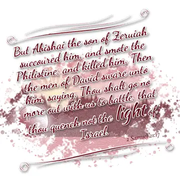 2 Samuel 21:17 – But Abishai the son of Zeruiah succoured him, and smote the Philistine, and killed him. Then the men of David sware unto him, saying, Thou shalt go…