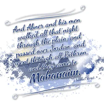 2 Samuel 2:29 – And Abner and his men walked all that night through the plain, and passed over Jordan, and went through all Bithron, and they came to Mahanaim.