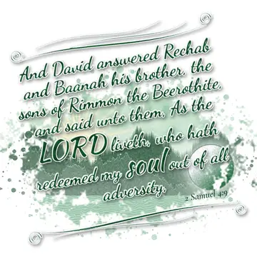 2 Samuel 4:9 – And David answered Rechab and Baanah his brother, the sons of Rimmon the Beerothite, and said unto them, As the LORD liveth, who hath redeemed my…