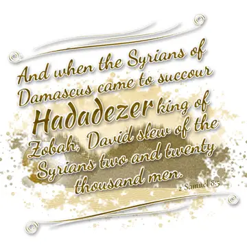 2 Samuel 8:5 – And when the Syrians of Damascus came to succour Hadadezer king of Zobah, David slew of the Syrians two and twenty thousand men.