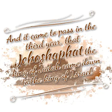 1 Kings 22:2 – And it came to pass in the third year, that Jehoshaphat the king of Judah came down to the king of Israel.