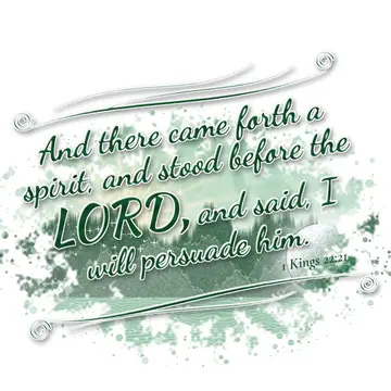 1 Kings 22:21 – And there came forth a spirit, and stood before the LORD, and said, I will persuade him.