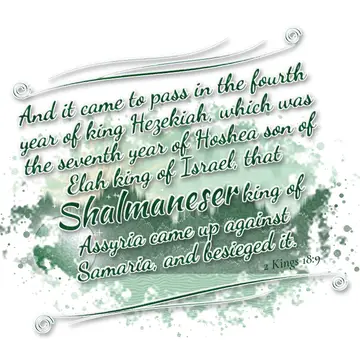 2 Kings 18:9 – And it came to pass in the fourth year of king Hezekiah, which was the seventh year of Hoshea son of Elah king of Israel, that Shalmaneser king of…