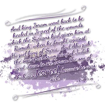 2 Kings 8:29 – And king Joram went back to be healed in Jezreel of the wounds which the Syrians had given him at Ramah, when he fought against Hazael king of Syria.…