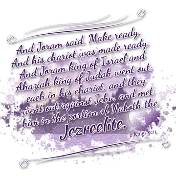 2 Kings 9:21 – And Joram said, Make ready. And his chariot was made ready. And Joram king of Israel and Ahaziah king of Judah went out, each in his chariot, and…