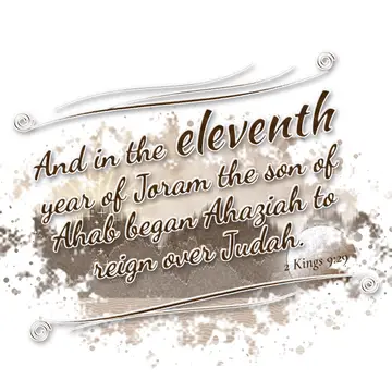 2 Kings 9:29 – And in the eleventh year of Joram the son of Ahab began Ahaziah to reign over Judah.