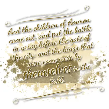 1 Chronicles 19:9 – And the children of Ammon came out, and put the battle in array before the gate of the city: and the kings that were come were by themselves in the…