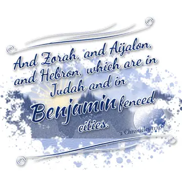 2 Chronicles 11:10 – And Zorah, and Aijalon, and Hebron, which are in Judah and in Benjamin fenced cities.