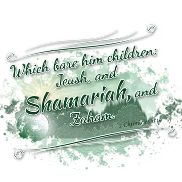 2 Chronicles 11:19 – Which bare him children; Jeush, and Shamariah, and Zaham.