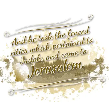 2 Chronicles 12:4 – And he took the fenced cities which pertained to Judah, and came to Jerusalem.