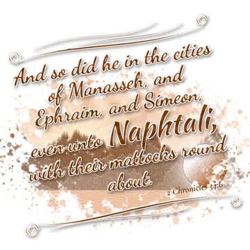 2 Chronicles 34:6 – And so did he in the cities of Manasseh, and Ephraim, and Simeon, even unto Naphtali, with their mattocks round about.
