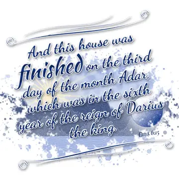 Ezra 6:15 – And this house was finished on the third day of the month Adar, which was in the sixth year of the reign of Darius the king.