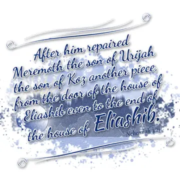 Nehemiah 3:21 – After him repaired Meremoth the son of Urijah the son of Koz another piece, from the door of the house of Eliashib even to the end of the house of…