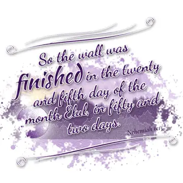 Nehemiah 6:15 – So the wall was finished in the twenty and fifth day of the month Elul, in fifty and two days.