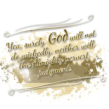 Job 34:12 – Yea, surely God will not do wickedly, neither will the Almighty pervert judgment.