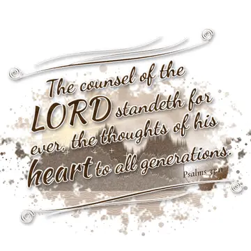 Psalms 33:11 – The counsel of the LORD standeth for ever, the thoughts of his heart to all generations.