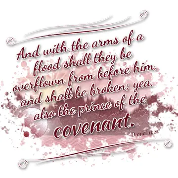 Daniel 11:22 – And with the arms of a flood shall they be overflown from before him, and shall be broken; yea, also the prince of the covenant.