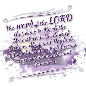 Micah 1:1 – The word of the LORD that came to Micah the Morasthite in the days of Jotham, Ahaz, and Hezekiah, kings of Judah, which he saw concerning…