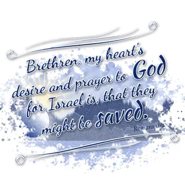 Romans 10:1 – Brethren, my heart's desire and prayer to God for Israel is, that they might be saved.